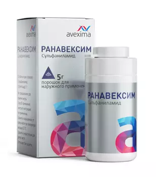 ранавексим порошок 5 г