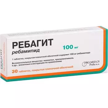 ребагит 100 мг 30 табл