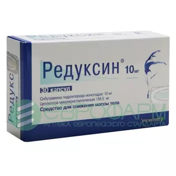 редуксин капсулы 10 мг n30