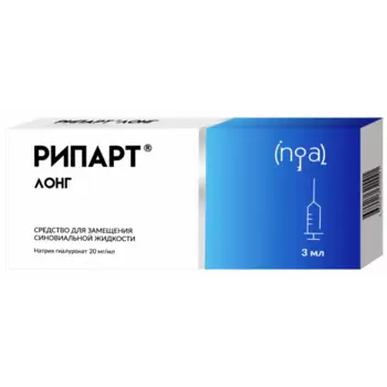 рипарт лонг р-р в/суст 20 мг/мл 3 мл 1 шприц
