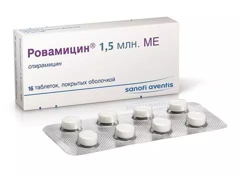ровамицин 1,5 млн ме 16 табл