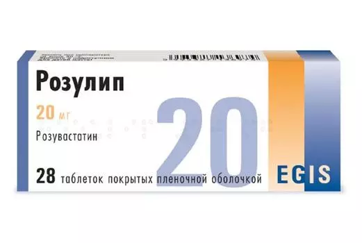розулип 20 мг 28 табл