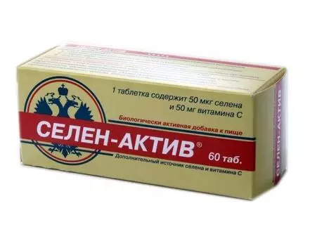 селен-актив 60 табл