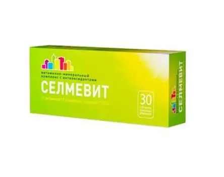 селмевит 30 табл