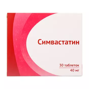 симвастатин 40 мг 30 табл