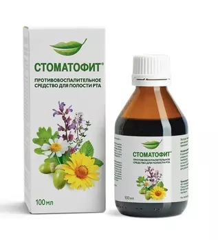стоматофит экстракт жидкий 100 мл