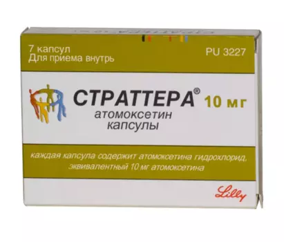 страттера 10 мг 7 капс