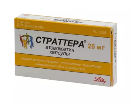 страттера 25 мг 7 капс
