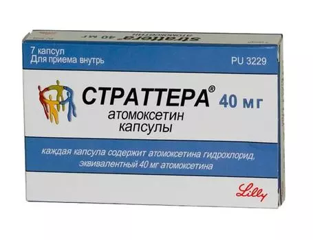 страттера 40 мг 7 капс