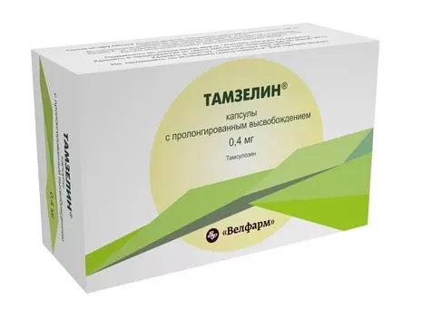 тамзелин 400 мкг 30 капс