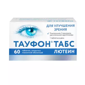 тауфон табс лютеин 60 табл