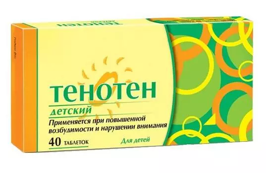 тенотен детский таблетки 40 шт