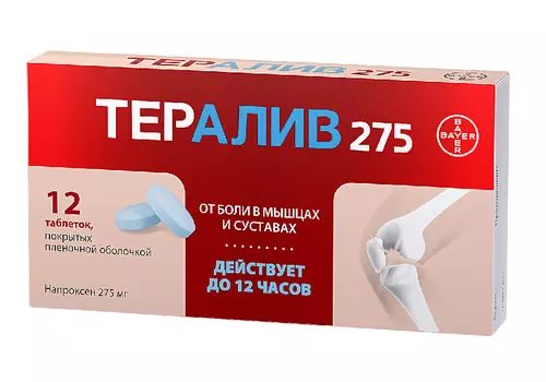 тералив 275 мг 12 табл