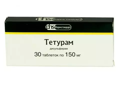 тетурам 150 мг 30 табл