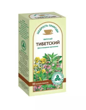 тибетский чай очищающий 20 фильтр-пакетов