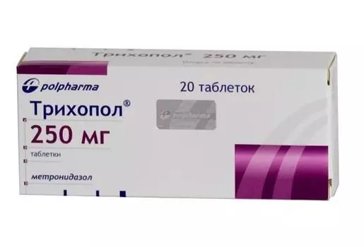 трихопол таблетки 250 мг 20 шт