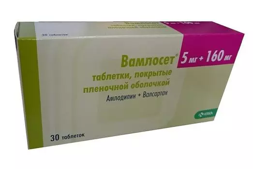 вамлосет 5 мг плюс 160 мг 30 табл