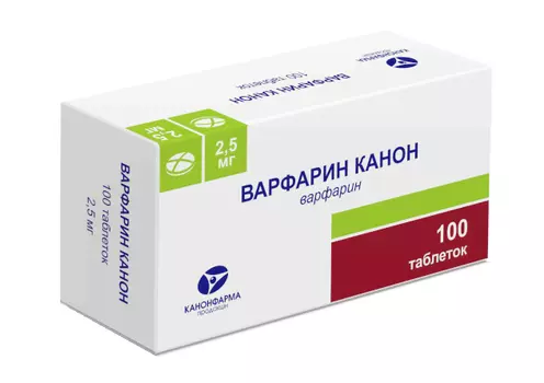 варфарин канон 2,5 мг 100 табл