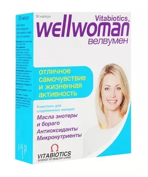 велвумен 30 капс
