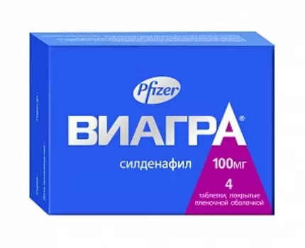 виагра 100 мг 4 табл