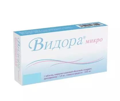 видора микро 28 табл (21 плюс 7)
