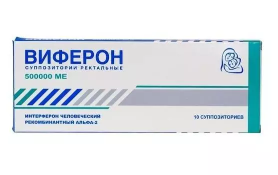 виферон-2 500 000 ме n 10 супп