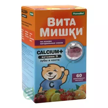 витамишки calcium плюс (кальций плюс) 60 пастилки жевательные