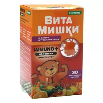 витамишки иммуно плюс 30 пастилки жевательные