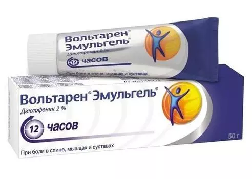 вольтарен эмульгель 2% 50 г 12ти часового действия