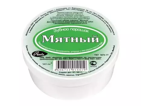 зубной порошок мятный