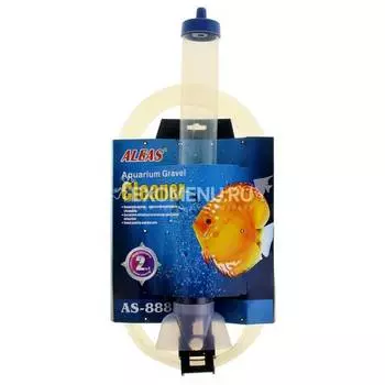 ALEAS эффективный очиститель грунта в наполненном аквариуме с функцией самостарта. Высота колбы 30 см