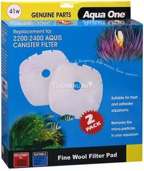 Aqua One Wool Pad 41w - Синтепон для внешних фильтров Nautilus 2700, 2 шт