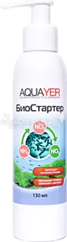 AQUAYER Биостартер, 130 мл
