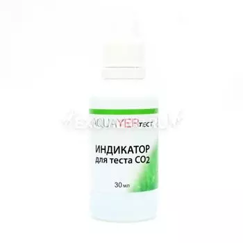 !AQUAYER Индикатор для длительного теста СО2 30 mL