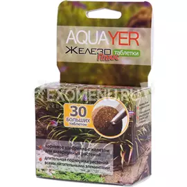AQUAYER Таблетки "Железо плюс"