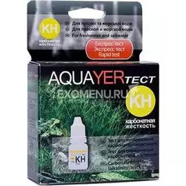 !AQUAYER тест KH