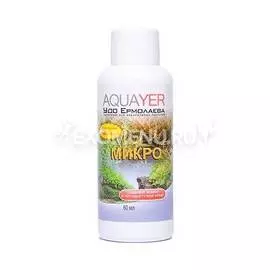 AQUAYER "Удо Ермолаева" МИКРО+, 60 mL