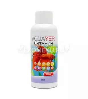 AQUAYER Витаминный комплекс Витамин 60 mL