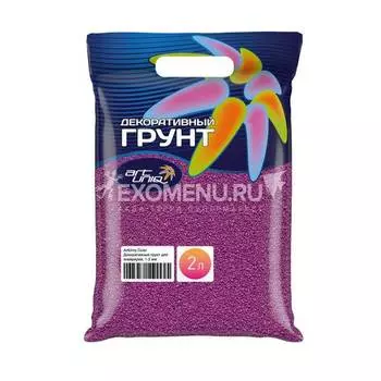 !ArtUniq Color Violet - Декоративный грунт для аквариума "Фиолетовый", 1-2 мм, 3 кг, 2 л