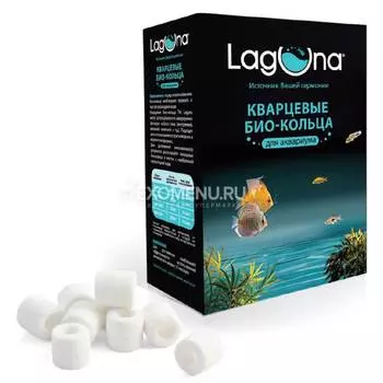 Био-кольца 30101 кварцевые, 500г, Laguna