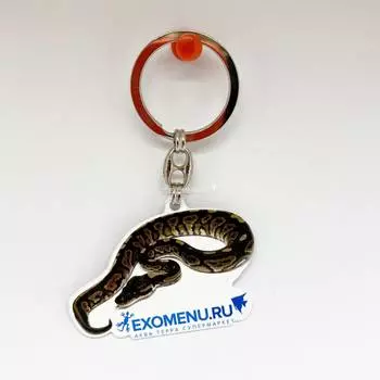 Брелок EXOMENU Змея
