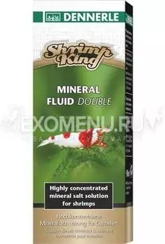 Dennerle Shrimp King Mineral Fluid Double - Жидкий препарат с минеральными солями для аквариумов с креветками, 100 мл на 300 л осмосной воды
