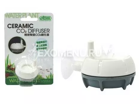 Диффузор СО2 сверхплоский средний М