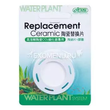 Диск керамический для диффузора M д/арт. I-523