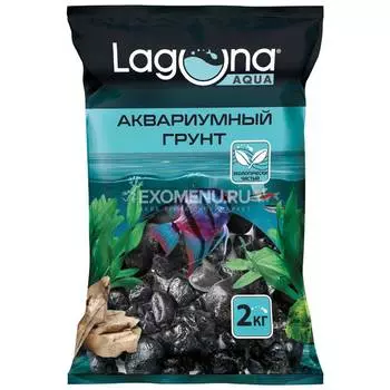 Галька речная черная, 2кг, 20-30мм, Laguna