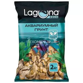 Галька речная янтарь, 2кг, 20-30мм, Laguna