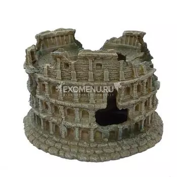 Грот "Колизей малый", 16*16*10 см