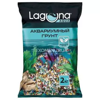 Грунт Калейдоскоп, 2кг, 0,8-2мм, Laguna