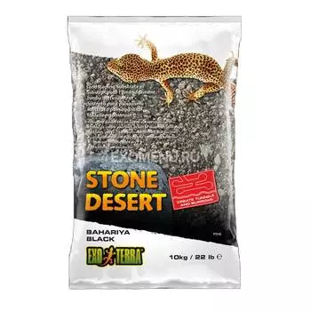 Грунт пустынный с глиной Exo-Terra Bahariya Black Stone Desert черный 10 кг