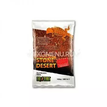 Грунт пустынный с глиной Exo-Terra Outback Red Stone Desert красный 10 кг